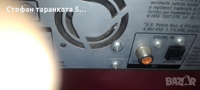 6-канален усилвател със радио тунер SONY , снимка 9 - Ресийвъри, усилватели, смесителни пултове - 54094518