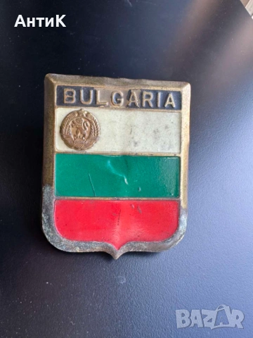 Соц Ретро Автомобилна Емблема Табела НРБ, снимка 3 - Антикварни и старинни предмети - 53664495