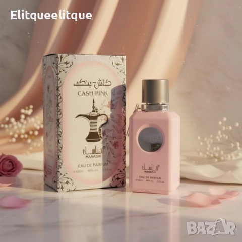 Парфюм Cash Pink Manasik Eau De Parfum 100ml, снимка 2 - Дамски парфюми - 52199951