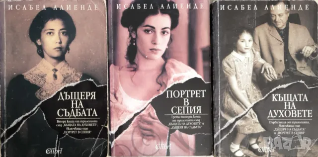 БЕЗПЛАТНА ДОСТАВКА за всички поръчани на 25-02. Книги., снимка 15 - Художествена литература - 49274777