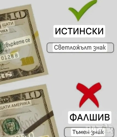 Маркер за детекция на фалшиви пари , снимка 4 - Друго търговско оборудване - 53100502