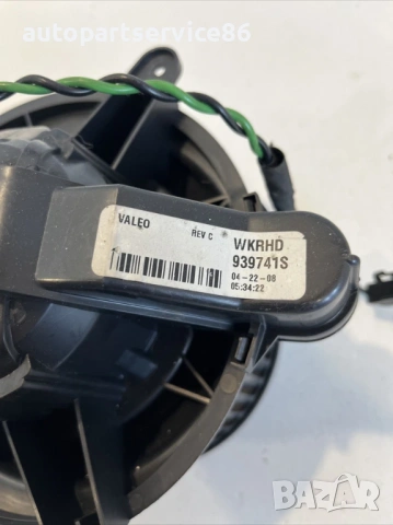 Моторче за парното за Jeep Commander 3.0 CRD (2010) 939741S, снимка 2 - Части - 53469715