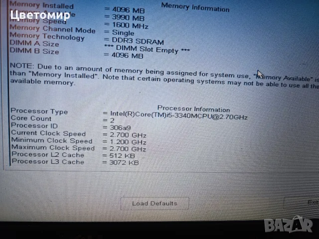 лаптоп Dell Latitude E6430 / i5 3340m, снимка 8 - Лаптопи за работа - 49321809