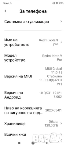 Xiaomi Redmi Note 9 Pro=6+2gb RAM,128gb ROM=140лв , снимка 3 - Xiaomi - 49241445