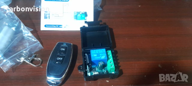 Дистанционно с контролер 12 волта.