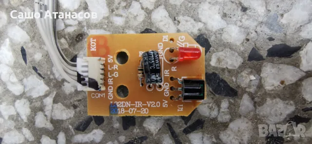 Arielli LED-32DN4T2 със счупена матрица ,TP.MS3663S.PB818 ,LSC320AN10 H02 ,L32DN-IR-V2.0           , снимка 11 - Части и Платки - 49733735