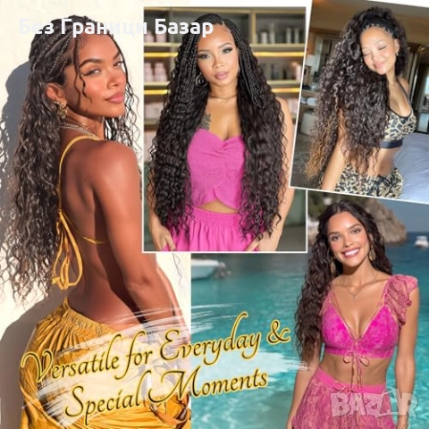 Нови Женски плитки Boho Curl 6 пакета – мека синтетична коса 55см за прическа