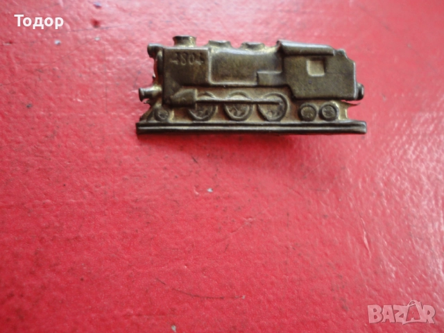 Бронзов знак значка  кокарда локомотив 4804, снимка 2 - Колекции - 52834755
