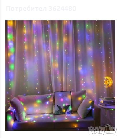 Лед лампички за завеса с кукички за окачване 