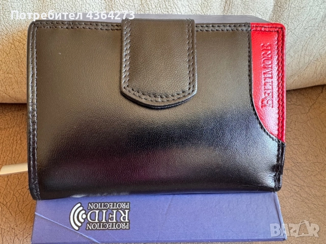 Дамски портфейл