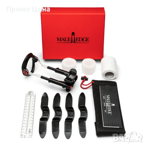 Професионален мъжки екстензор Male Edge - Пълен сет с аксесоари