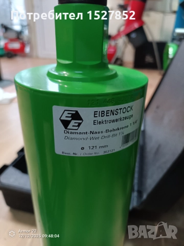 Машина за рядково пробиване EIBENSTOCK ETN162/3, снимка 12 - Други инструменти - 52770545