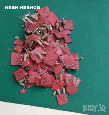 съветски кондензатори