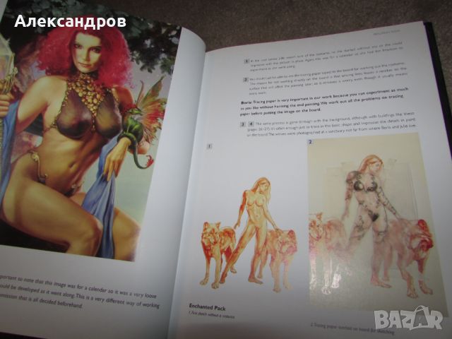 Книга за художници , снимка 5 - Енциклопедии, справочници - 45158685