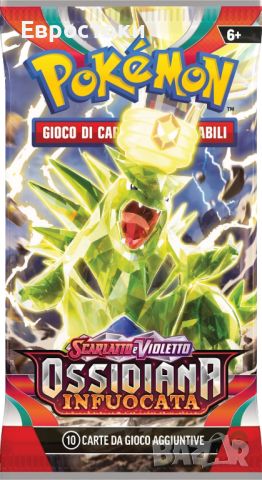 Pokémon Pokémon TCG Scarlet & Violet—Burning Obsidian Booster Pack (6 бустер пакета), италианско изд, снимка 2 - Колекции - 45604206