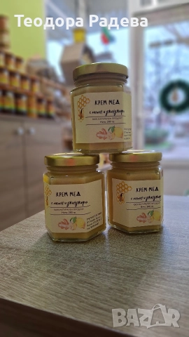Крем мед с лимон и джинджифил