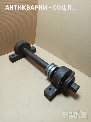 Соц Стар Вал За Циркуляр Тегло 17кг.