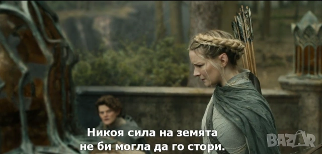 Колекция "Властелинът на пръстените"на СD-та или флашка, снимка 5 - Приключенски - 53482981