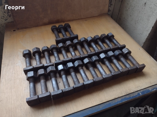 Болтове за ЖП джонт, снимка 5 - Други машини и части - 52097840