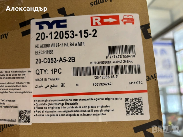 Десен фар Хонда Акорд: 2007-2015г., снимка 7 - Части - 53233422