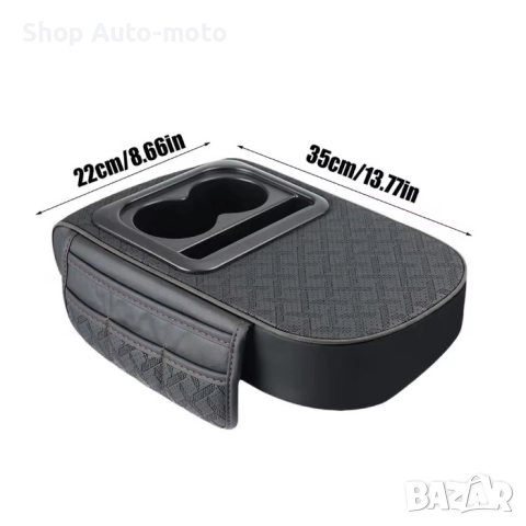 Допълнителен подлакътник за автомобил Automat, Подлакътник с органайзер, Черен, Сив и Бежов, снимка 8 - Аксесоари и консумативи - 51585358
