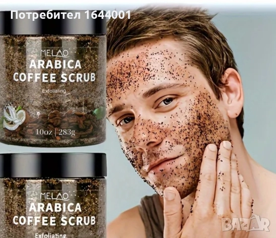 Скраб,Сапуни,Пилинг за Лице и Тяло , снимка 2 - Козметика за тяло - 52933513