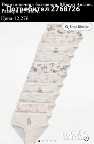 Нови дрехи, повечето внос от Англия, САМО Размер 8-9г, снимка 13 - Други - 45233848