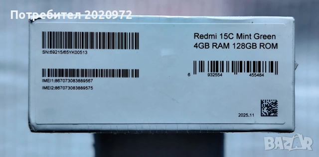 Xiomi Redmi 15 C, снимка 2 - Xiaomi - 53619654