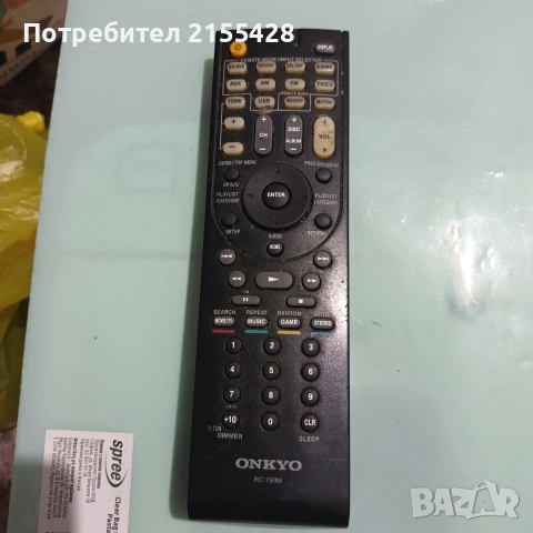 Оригинално дистанционно Onkyo RC 799M