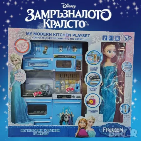 Детски кухненски комплект „Елза - Замръзналото кралство“ – My Modern Kitchen Playset, снимка 3 - Кукли - 49530016