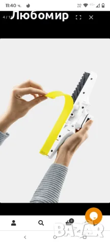 Акумулаторна стъклочистачка Karcher WV 7 Signature Line EU, снимка 7 - Други - 50174789