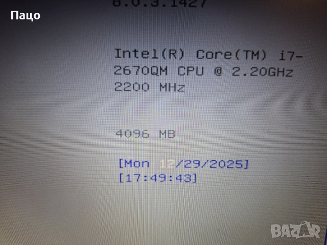 MEDION P6816 /Intel Core i7 2670QM, снимка 2 - Лаптопи за дома - 52970081