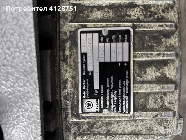 Вакуум помпа / Вакуум помпи, снимка 3 - Други машини и части - 53810077