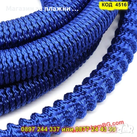 Маркуч за градина с подарък пистолет – 22.5 м - КОД 4516, снимка 6 - Напояване - 50448158