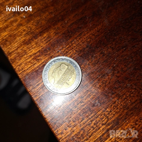 рядка монета с лик на кралицата