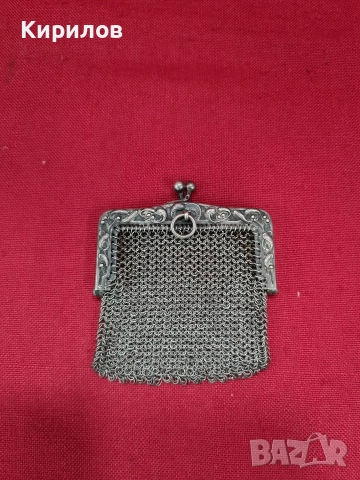 Сребърно Портмоне!