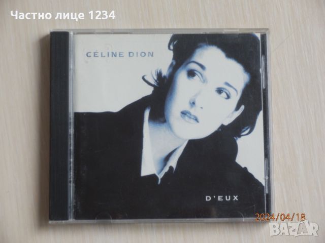 Celine Dion - D'eux - 1995