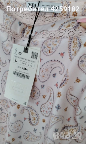 Пола Zara, Нова!, снимка 5 - Поли - 54183391