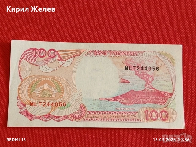 Банкнота ИНДОНЕЗИЯ много красива перфектно състояние непрегъвана за КОЛЕКЦИЯ ДЕКОРАЦИЯ 54034, снимка 7 - Нумизматика и бонистика - 53822317