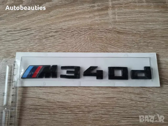 BMW М340d черна емблема лого, снимка 3 - Аксесоари и консумативи - 49692251