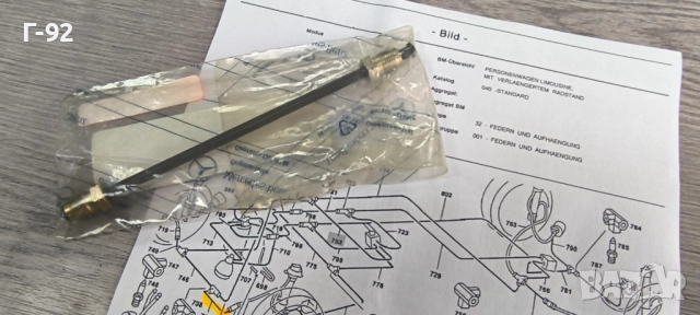 A1234209228**Нова част**NEU**MERCEDES-BENZ**L 160 mm**СПИРАЧНА ТРЪБА**, снимка 2 - Части - 52075351