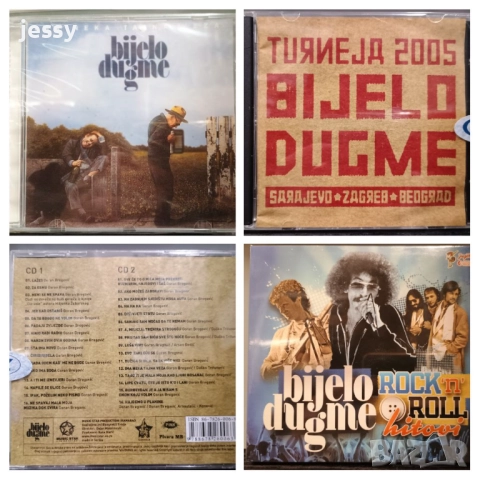 Bijelo Dugme - Ima neka tajna veza / Rock'n'roll hitovi