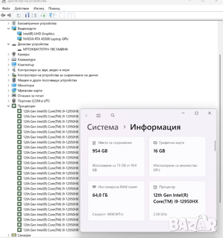 16.0' 120Hz 4K+ DreamColor Core i9-12950HX HP Zbook Fury G9 64GB DDR5/1TB NVMe/RTX A5500 16GB/Бат 8ч, снимка 6 - Лаптопи за работа - 52546160
