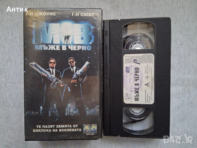 Видеокасета VHS Мъже в Черно, снимка 3 - Други жанрове - 54150452
