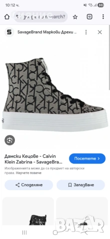 Кецове Calvin Klein 