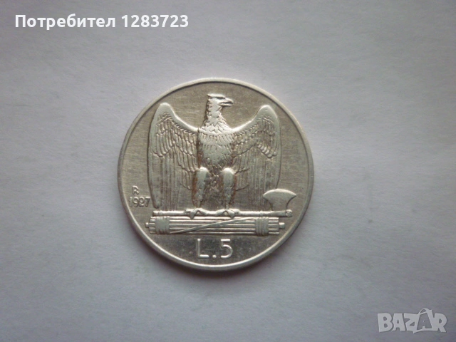 сребърна монета 5 лири 1927, снимка 3 - Нумизматика и бонистика - 53172427