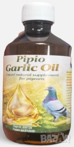 Чесново олио/250 ml/ - за гълъби, снимка 2 - За птици - 53435251