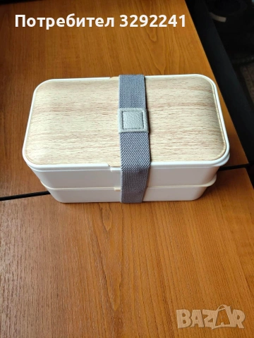 Нова кутия за храна