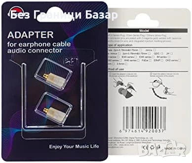Нов MMCX женски към QDC 2Pin конвертор адаптер за KZ CCA TRN за IEM слушалки, снимка 7 - Други - 53567189
