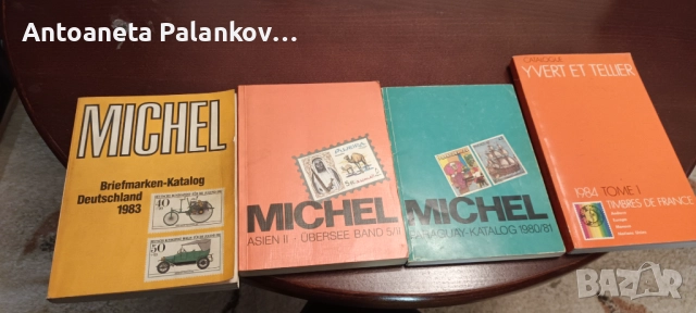 Стари каталози за пощенски марки 1983-85г., снимка 1